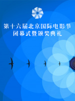 国产二区在线播放