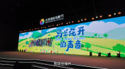 亚洲伦理大全