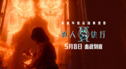 来点影院