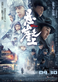 三上悠亚av电影在线观看