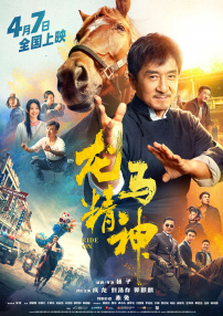 久久一区二区精品综合