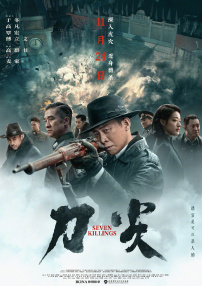 精品国产系列