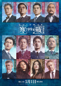 国产精品夜色视频一区二区