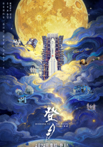 国产高清自拍一区