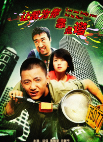 姨妈的诱惑2