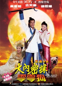 狠狠色综合色综合网站久久