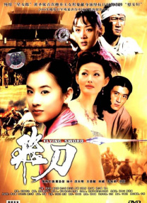 美味同居