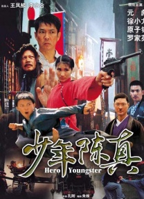 哈拉州的杂货店