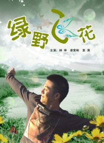色综合久久综精品