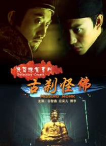 bdsmchinese变态折磨