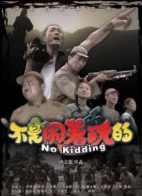 高潮的演员