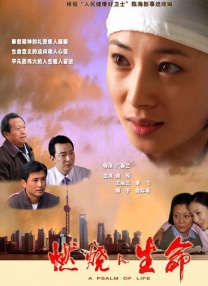 少妇高潮迭起