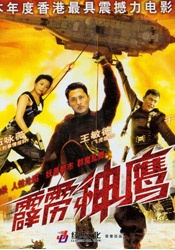 亚洲第一导航