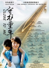 2023天天操