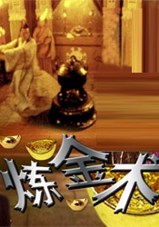 妈妈的朋友2