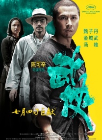 虚张声势