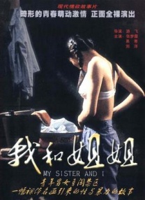 亚洲国产日韩综合久久精品