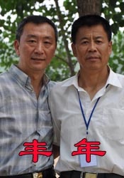 97国产成人精品免费视频
