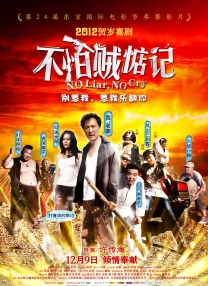爱可菲泳装