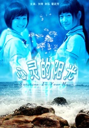 3d漫美女被吸乳羞羞动漫