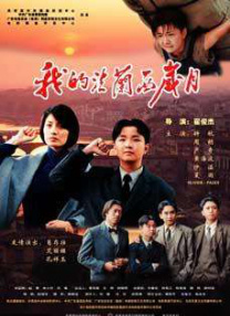 欧美日韩三级一区