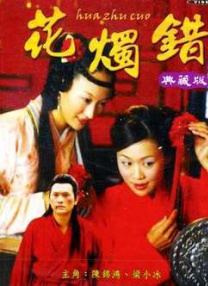 九七年电影院在线免费观看