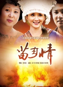 成人午夜影院在线观看