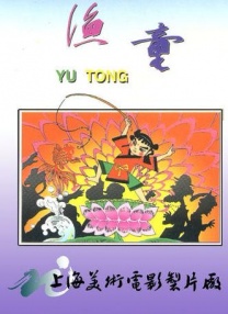 91精品欧美一区二区综合在线