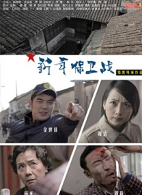 邻家有女未删减版视频