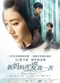 喷潮白浆直流在线播放