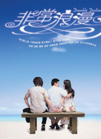 年轻的小姨子2