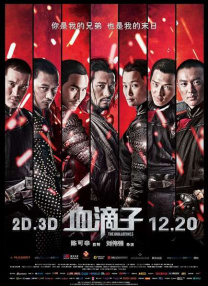 啊啊啊啊高潮