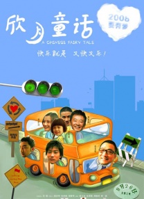 五月婷婷影院