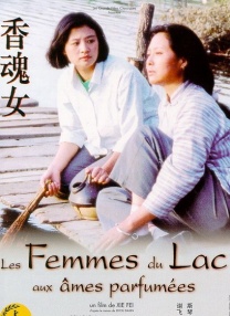 男生吃奶