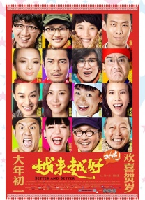 江南姑娘的前男友