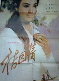 国产午夜精品一区二区三区四区