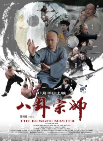 恶徒与青年