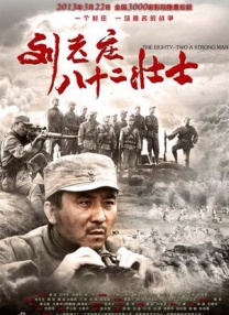 色婷婷六月