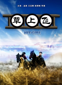 学生上课摸下面视频