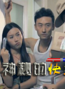 男女羞羞的视频