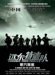 四虎你懂的