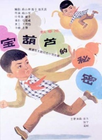 国产嫩草精品