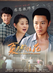 国产亚洲免费视频