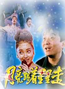 白丝高潮