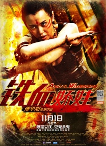 赛车女郎