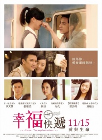 妻子和门徒：睡觉