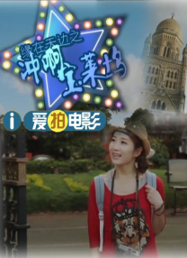 性xxxx18公交车