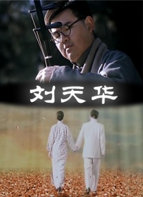 影音夜先锋