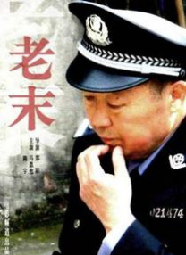 亚洲激情婷婷