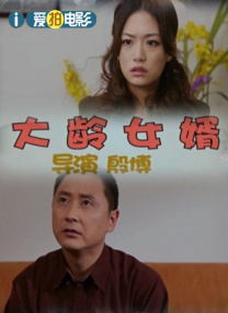 厨房里的欢愉波多野结衣